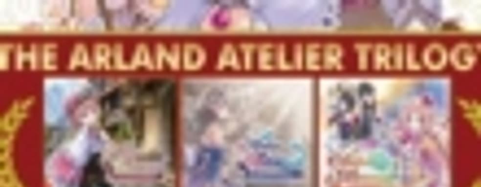 Arland Atelier Trilogy выйдет в Европе 6 марта
