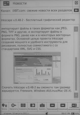 Электронная книга ASUS Eee Reader DR-900W