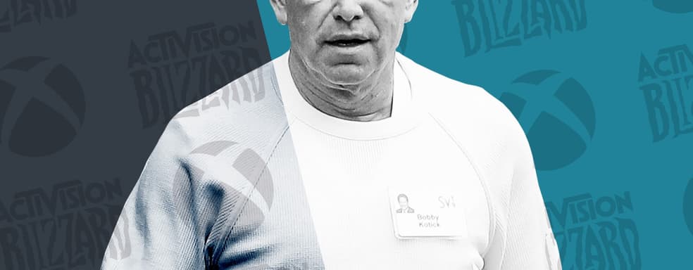 Бобби Котик игнорирует проблемы Activision Blizzard и не готовится к уходу из компании