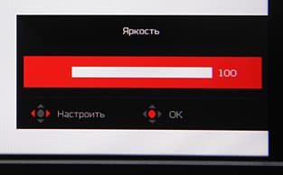 ЖК-монитор Acer XR382CQK, меню установок