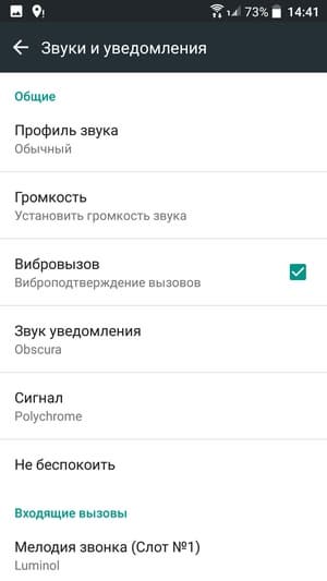 Обзор смартфона HTC One X10