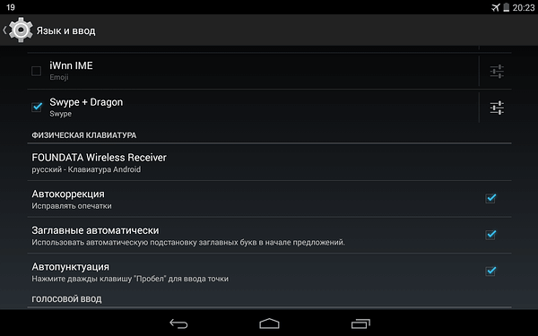 беспроводная клавиатура Upvel UM-517KB