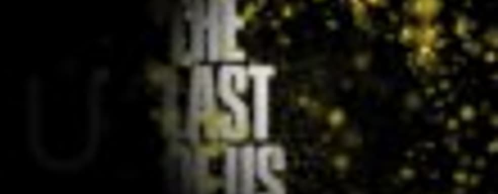 Дневники разработчиков The Last of Us