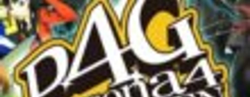 Цифровая версия Persona 4 Golden выйдет в Европе на два дня раньше коробочной