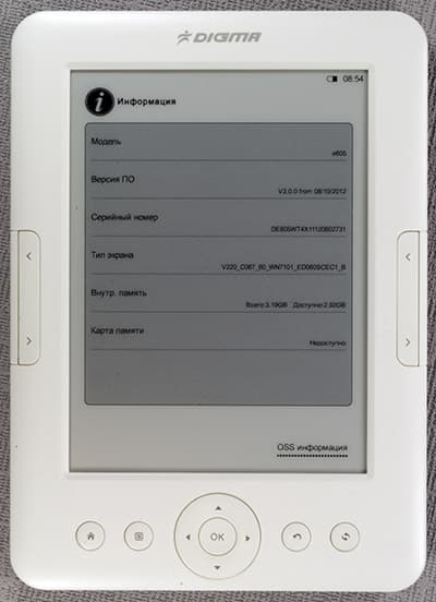 Добротная недорогая электронная книга (читалка) Digma e605 с экраном E-Ink Pearl