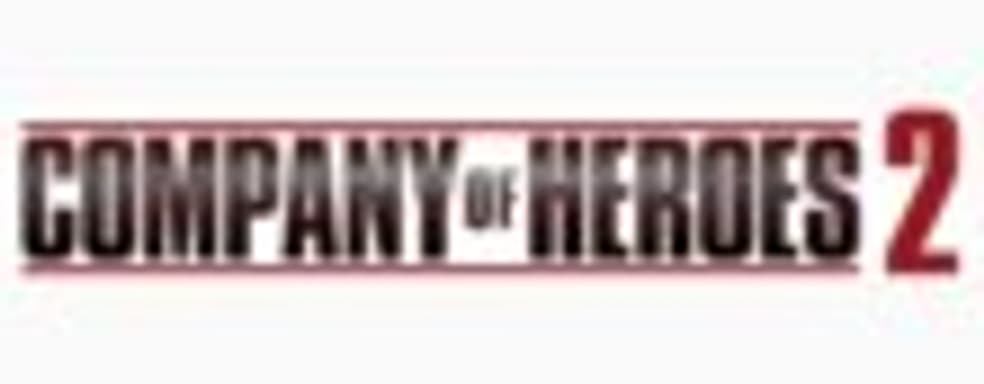 Сinematic-трейлер Company of Heroes 2