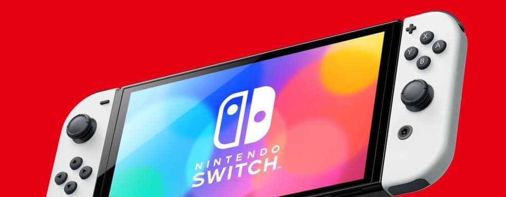 СМИ: Nintendo Switch 2 выйдет в 2024 году на чипе Nvidia