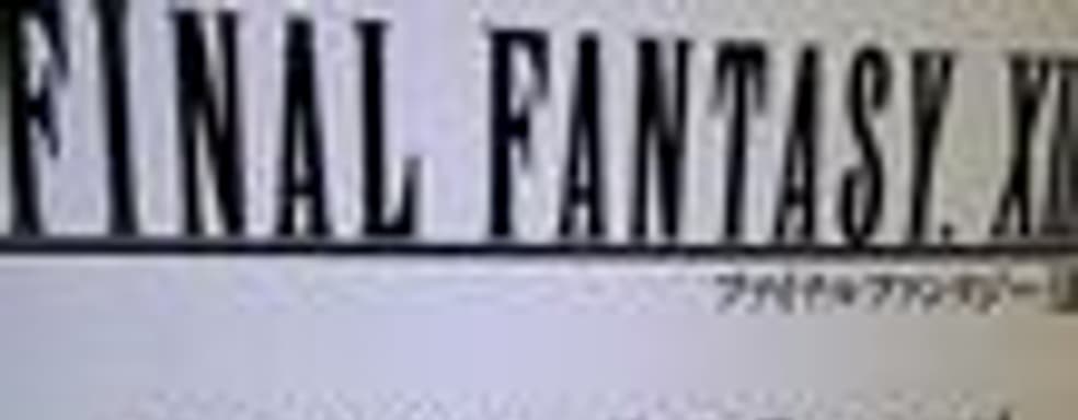 Final Fantasy XIII в Японии этой зимой