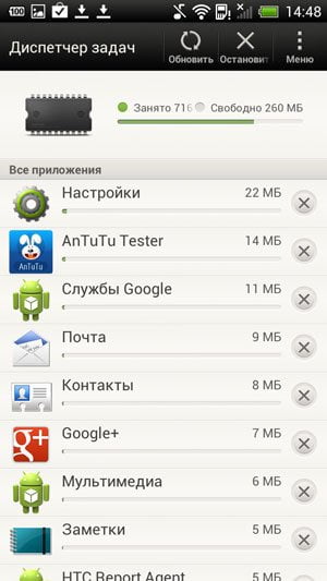 Скриншот смартфона HTC One X Скриншот смартфона HTC One X