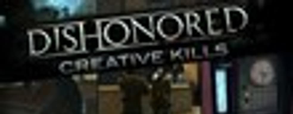 Игровой ролик Dishonored 