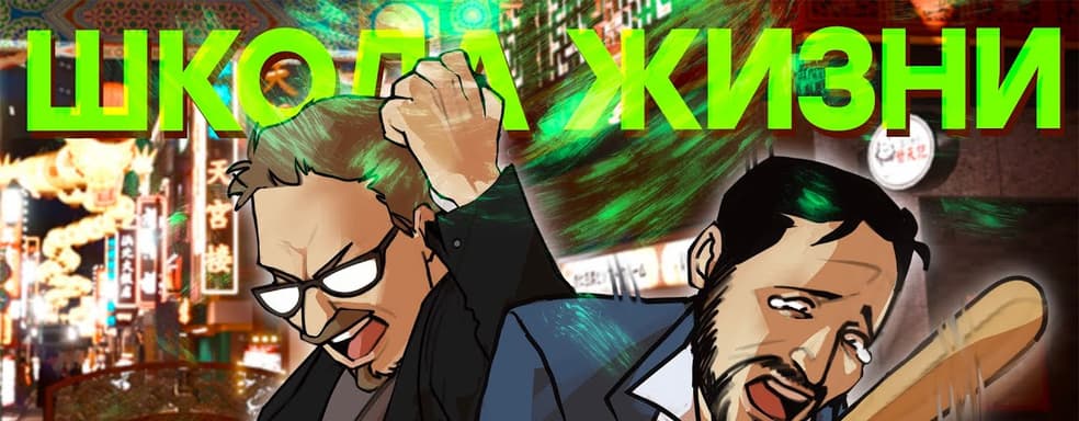 Школьники будут плакать. Обзор Lost Judgement