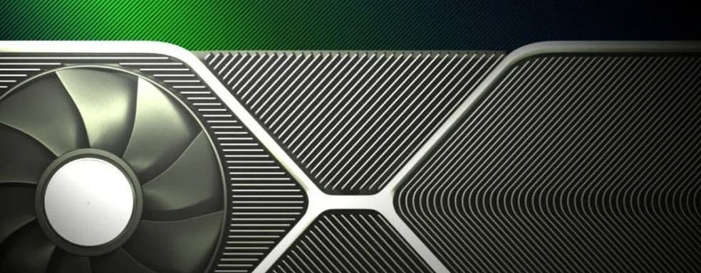 Слух: видеокарта NVIDIA GeForce RTX 4070 будет до 30% быстрее RTX 3090 в играх