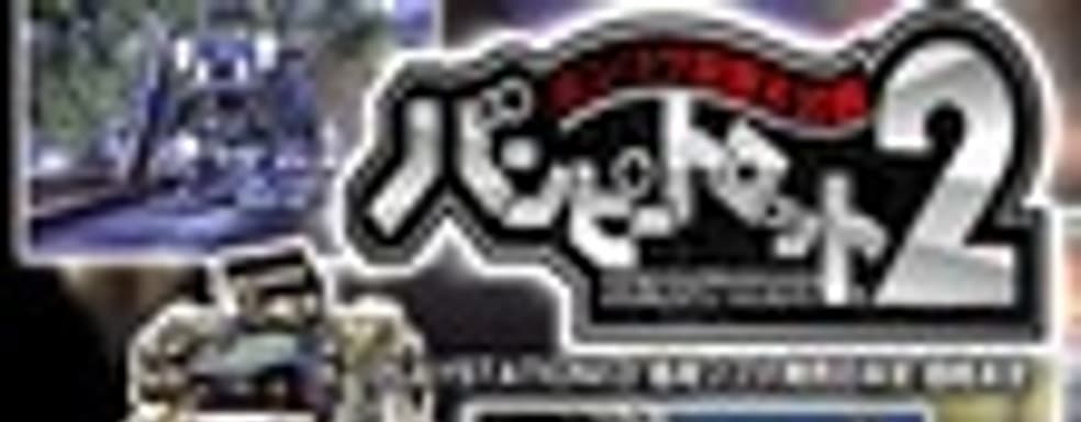 Steambot Chronicles 2 отменили