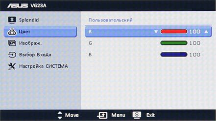 ЖК-монитор ASUS VG23AH, меню установок ЖК-монитор ASUS VG23AH, меню установок
