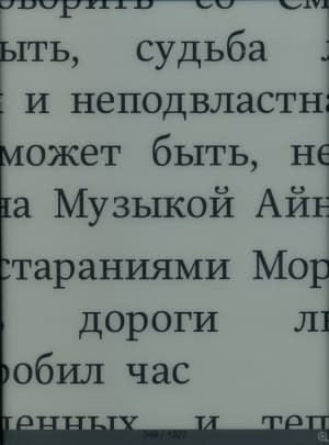 Электронная книга Sony Reader PRS-T1 - масштабирование