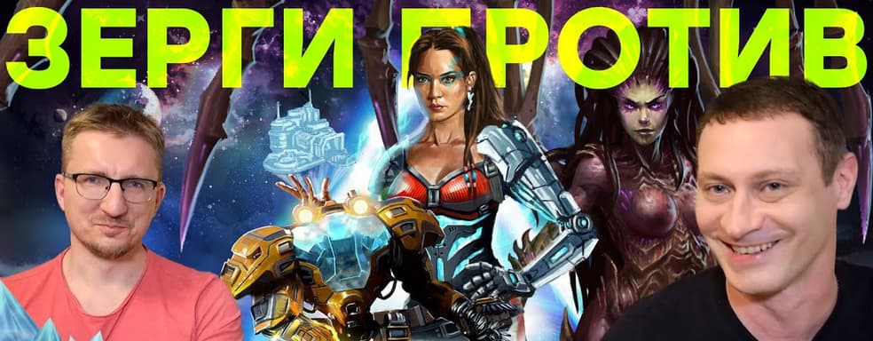 StarCraft от лица SCV. Обзор The Riftbreaker