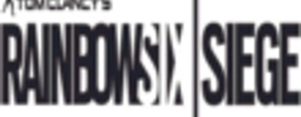 Rainbow Six: Siege выйдет 13 октября