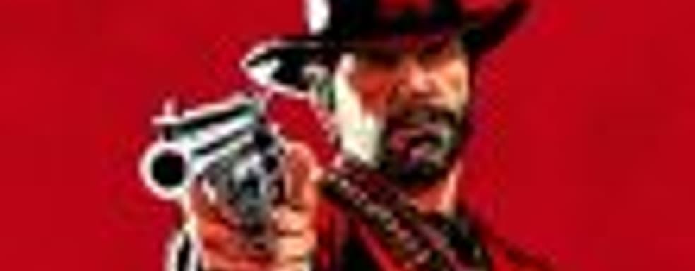 РС-версия Red Dead Redemption 2: быть или не быть?