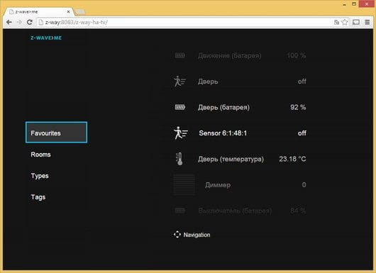Программное обеспечение Z-Way