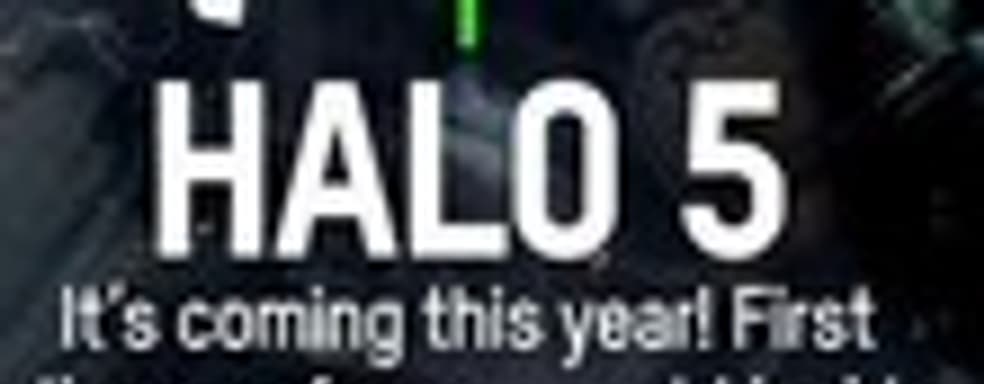 OXM: Halo 5 в этом году