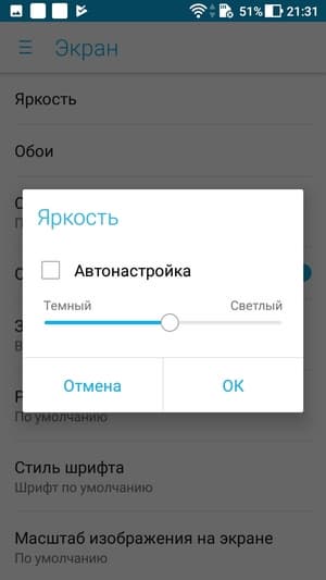 Обзор смартфона Asus Zenfone 4 Max