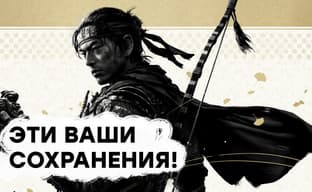 [СТРИМ] PS5 вперде! Проходим Ghost of Tsushima: Director's Cut