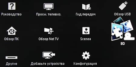 ЖК-телевизор Philips 40PFL6606H/12, Главное меню ЖК-телевизор Philips 40PFL6606H/12, Главное меню