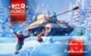 Gaijin Entertainment поздравляет поклонников с праздниками