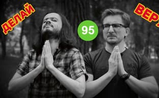 [Мнение] - Культ имени TLOU2. Ангелы Дракманна, давление на Metacritic и рекордные продажи