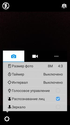 Смартфон ZTE Blade V7 Lite