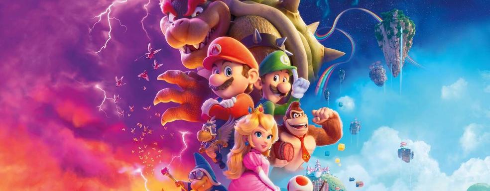 Стартовый уикенд анимационного фильма «Братья Супер Марио в кино» стал рекордным в мировом прокате