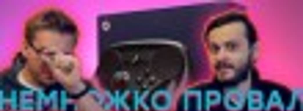 [PRO игры] Похороны Steam Controller // Зачистка Steam // Microsoft отказалась от VR