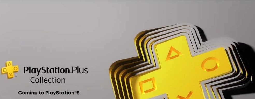 Sony продвигает PS Plus Collection для пользователей PS5