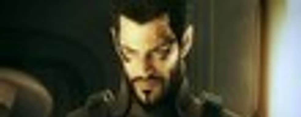 Трейлер Deus Ex: Human Revolution