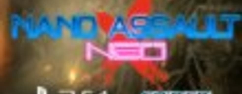 Nano Assault Neo-X скоро на PS4