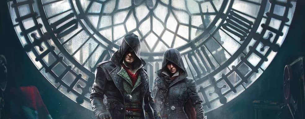 Обновят ли ещё одну Assassin's Creed? Ubisoft удалила опубликованное сообщение