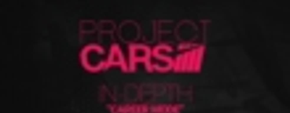 Видеодневники Рroject CARS - карьерный режим