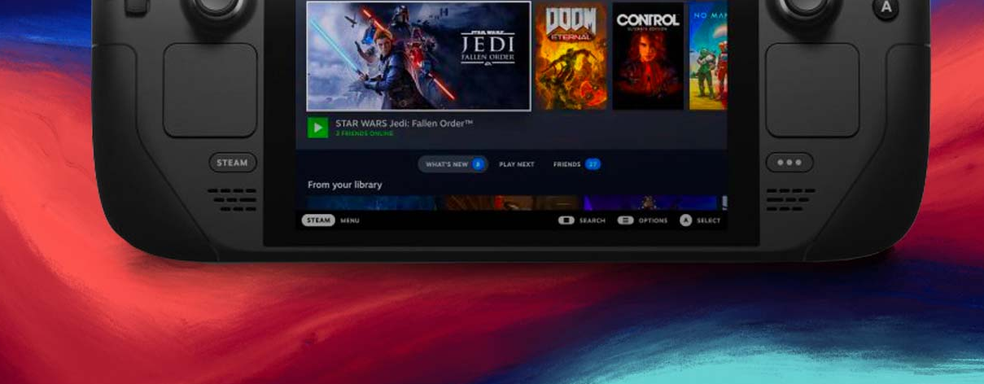 DNS отложил старт продаж Steam Deck за 80 тысяч рублей в России