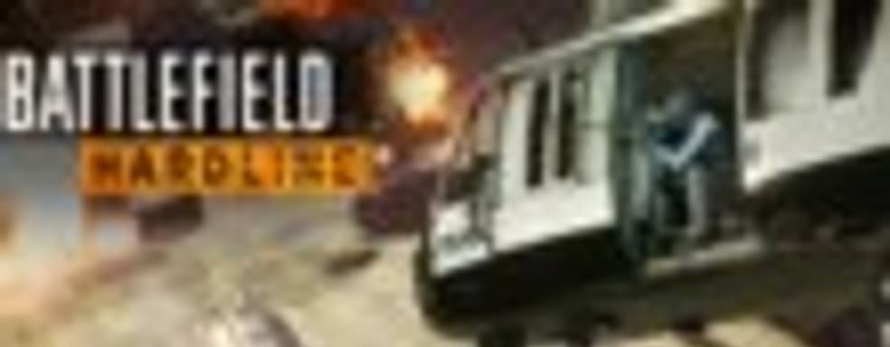 Бета-тестирование Battlefield Hardline стартует 3 февраля