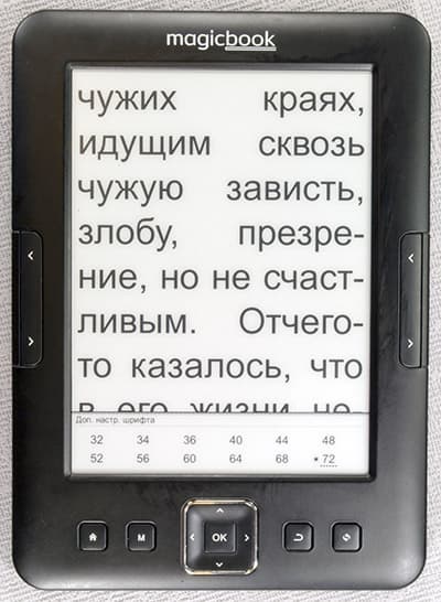 Электронная книга (читалка) Gmini MagicBook Z6 с экраном Pearl