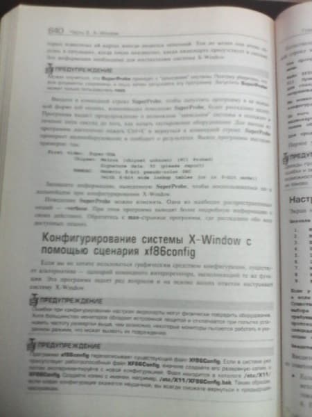 Снимок тыловой камерой Zifro ZT10003G