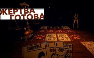 [СТРИМ] Страшная сказка для любителей ККИ. Проходим Inscryption