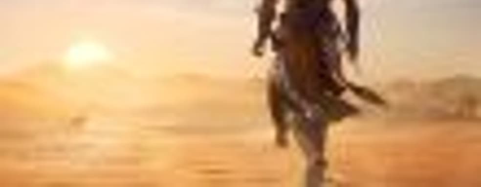 В Assassin’s Creed Origins можно приручать животных