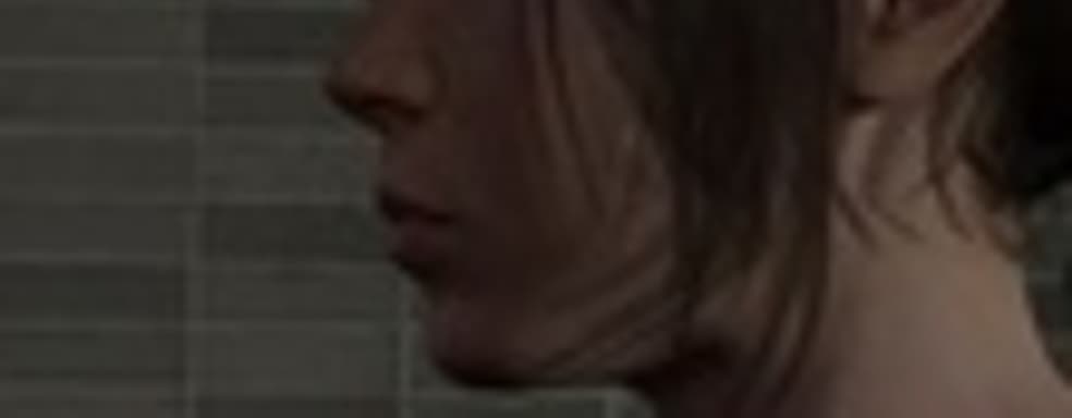 Слух: Ellen Page судится с Sony и Quantic Dream из-за «обнаженки» в Beyond: Two Souls