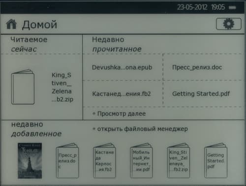 Wexler Flex One - главное меню