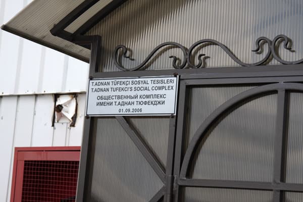 Завод Беко в городе Киржач Владимирской области Завод Беко в городе Киржач Владимирской области