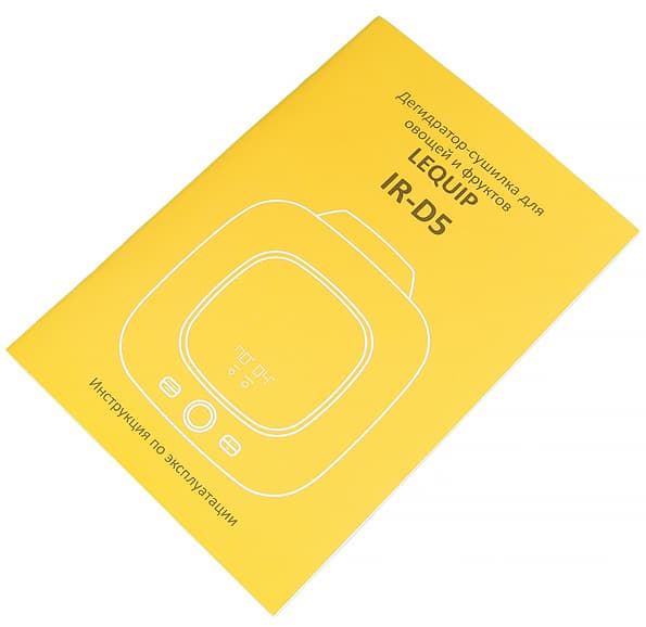 Дегидратор L’equip IR-D5