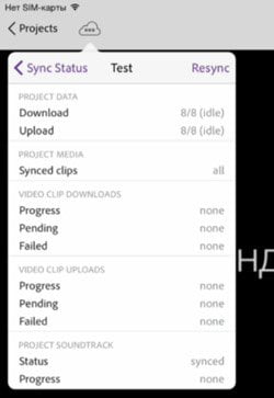 Видеоредактор Adobe Premiere Clip