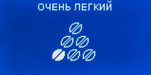 Кофемашина Saeco (Philips) GranBaristo Avanti HD8969/01