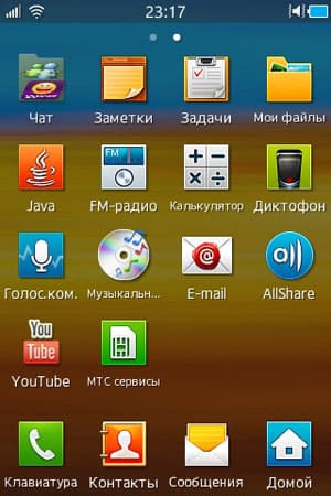Скриншот Samsung Wave Y